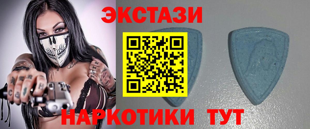 Ecstasy круглые Щёкино