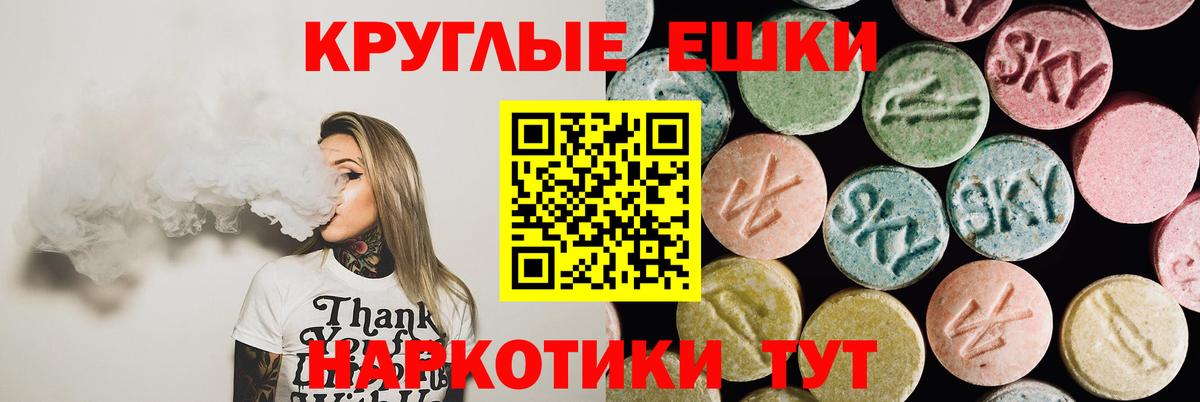 нарко площадка Telegram  Экстази 99%  Вход с VPN  ЭКСТАЗИ  Экстази louis Vuitton  Щёкино 
