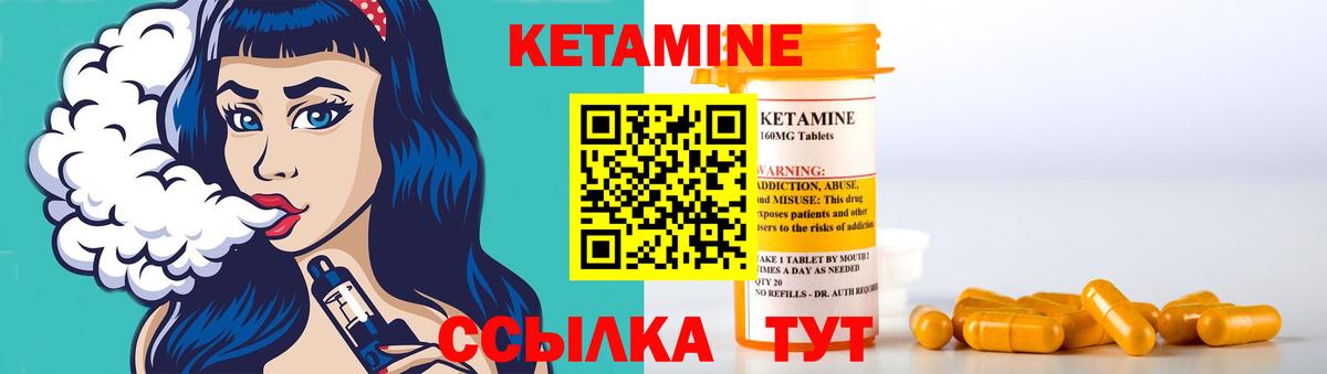 Кетамин VHQ  omg рабочий сайт  Щёкино  КЕТАМИН VHQ  Вход с VPN 