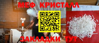 бутират Кунгур