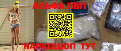 бутират Кунгур