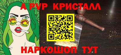 эйфоретик Кумертау