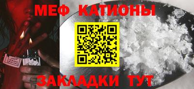 эйфоретик Кумертау