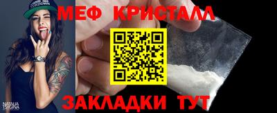 эйфоретик Кумертау
