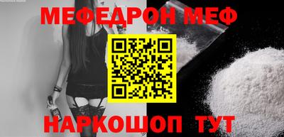 меф VHQ Кулебаки