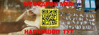 эйфоретик Кумертау