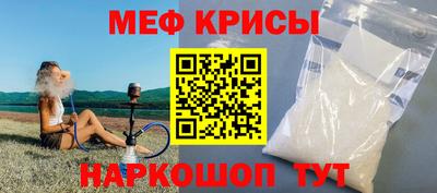 бутират Кунгур