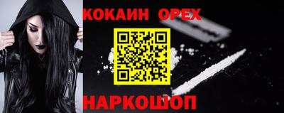 меф VHQ Кулебаки