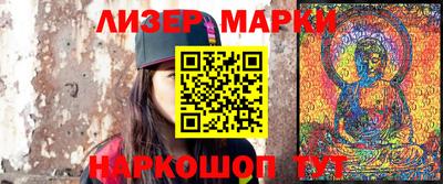 бутират Кунгур