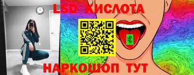 бутират Кунгур