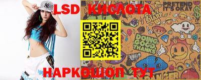 бутират Кунгур