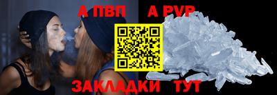 меф VHQ Кулебаки