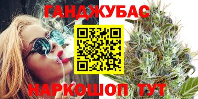 бутират Кунгур