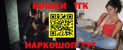 бутират Кунгур