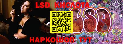 бутират Кунгур