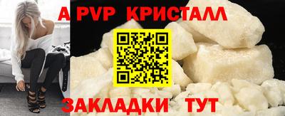 эйфоретик Кумертау
