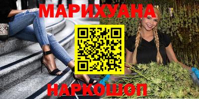 бутират Кунгур