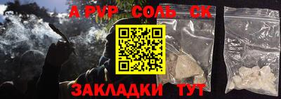 эйфоретик Кумертау