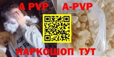 меф VHQ Кулебаки