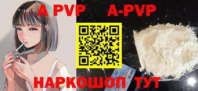 бутират Кунгур