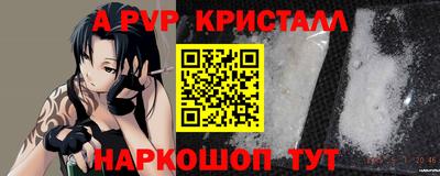 эйфоретик Кумертау