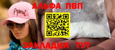 меф VHQ Кулебаки