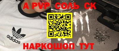 бутират Кунгур