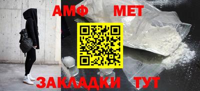 бутират Кунгур