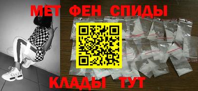 бутират Кунгур
