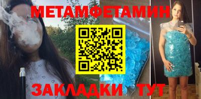 меф VHQ Кулебаки