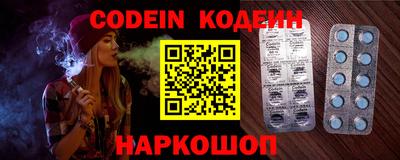 эйфоретик Кумертау