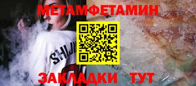 эйфоретик Кумертау