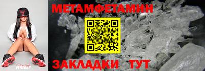 меф VHQ Кулебаки