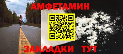 эйфоретик Кумертау