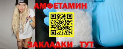 бутират Кунгур