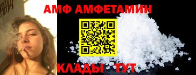 эйфоретик Кумертау