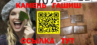 бутират Кунгур