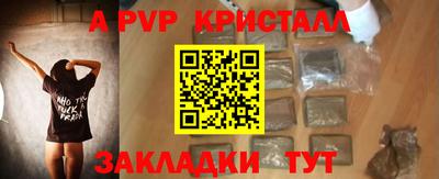 эйфоретик Кумертау
