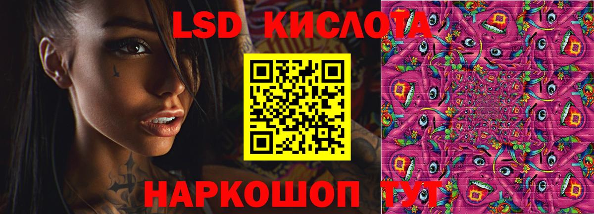 mega ТОР  Вход с VPN  Щёкино  ЛСД экстази  ЛСД экстази кислота  ЛСД экстази кислота 