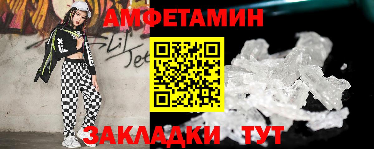 Метамфетамин Methamphetamine  Вход с VPN  Метамфетамин Methamphetamine  Щёкино 